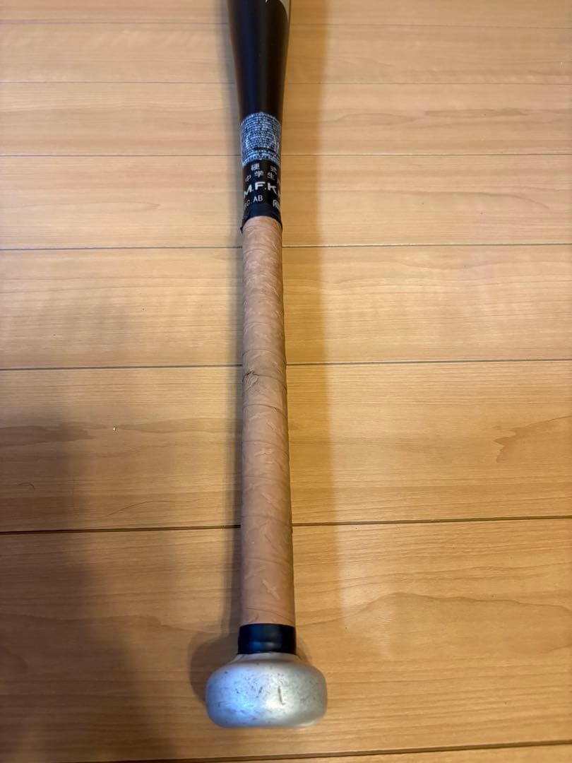 SkyBeat3K LF 硬式バット 83cm（中学）