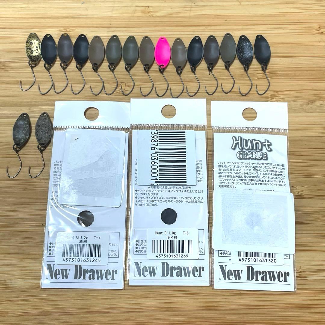 ニュードロワー ハントグランデ 1.0g 20枚セット
