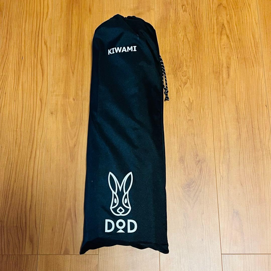 【ほぼ未使用】DOD フタマタノキワミ 二股ポール テントポール キャンプ