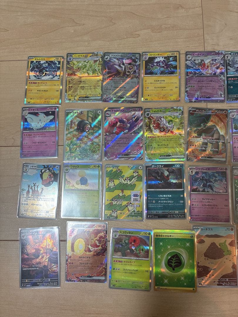 ポケモンカードゲーム 黒炎の支配者 クレイバースト セット