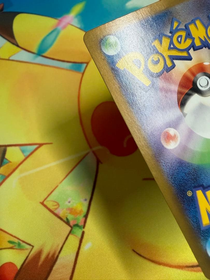 ポケモンカード リザードンex SAR 151