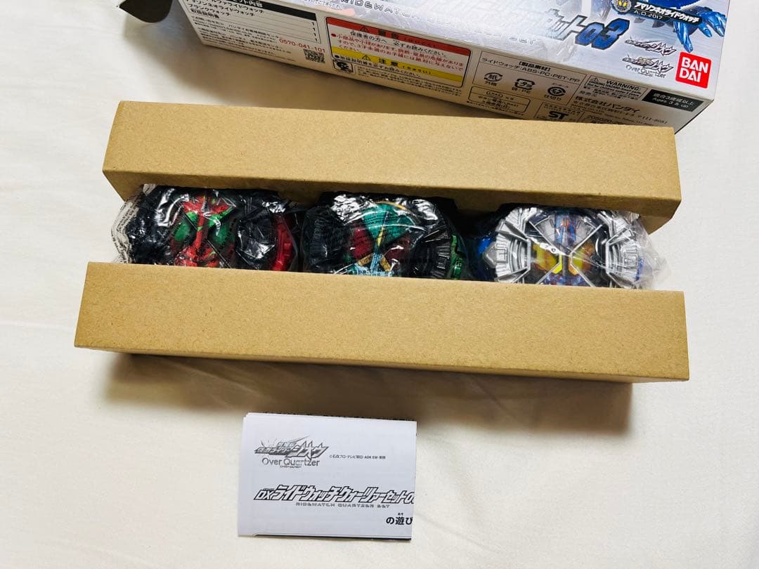 DX ライドウォッチ クォーツァーセット03 アマゾンオメガ アルファ ネオ