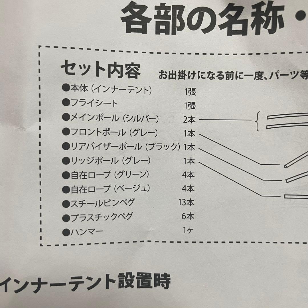 美品✨大人気！　コールマン タフワイドドームⅣ/300 テント　簡単設営　初心者