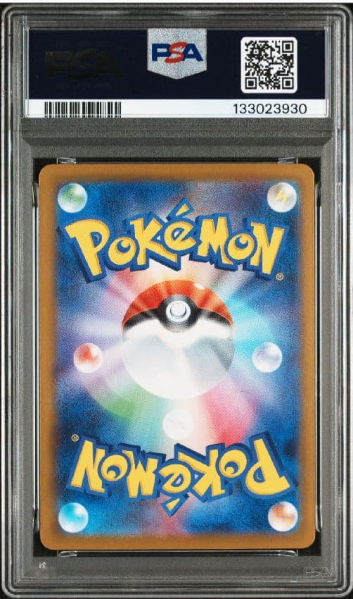 【連番2枚】オドリドリex SAR PSA10 インフェルノX　2枚