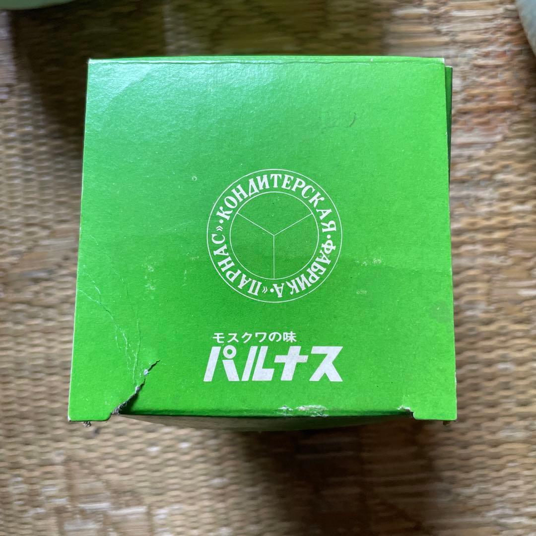 昭和の時代にモスクワの味 洋菓子のパルナス 40年以上前の物です。3個セット値下
