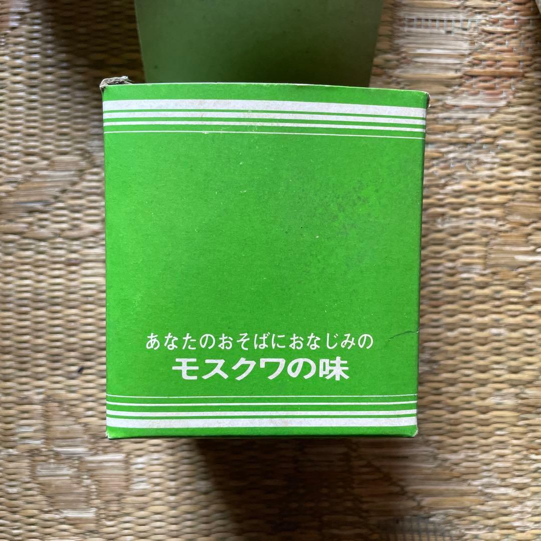 昭和の時代にモスクワの味 洋菓子のパルナス 40年以上前の物です。3個セット値下