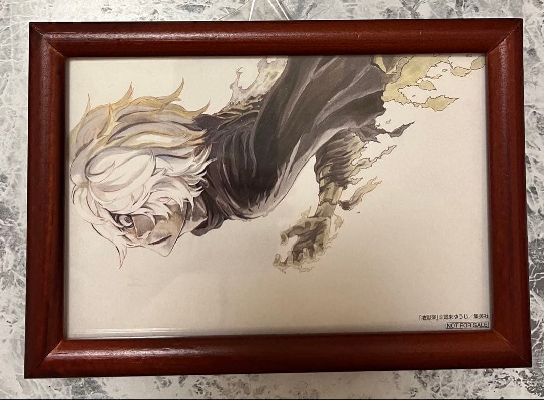 地獄楽 2019年世界500名限定 オリジナル ポストカード 特典 画眉丸 佐切