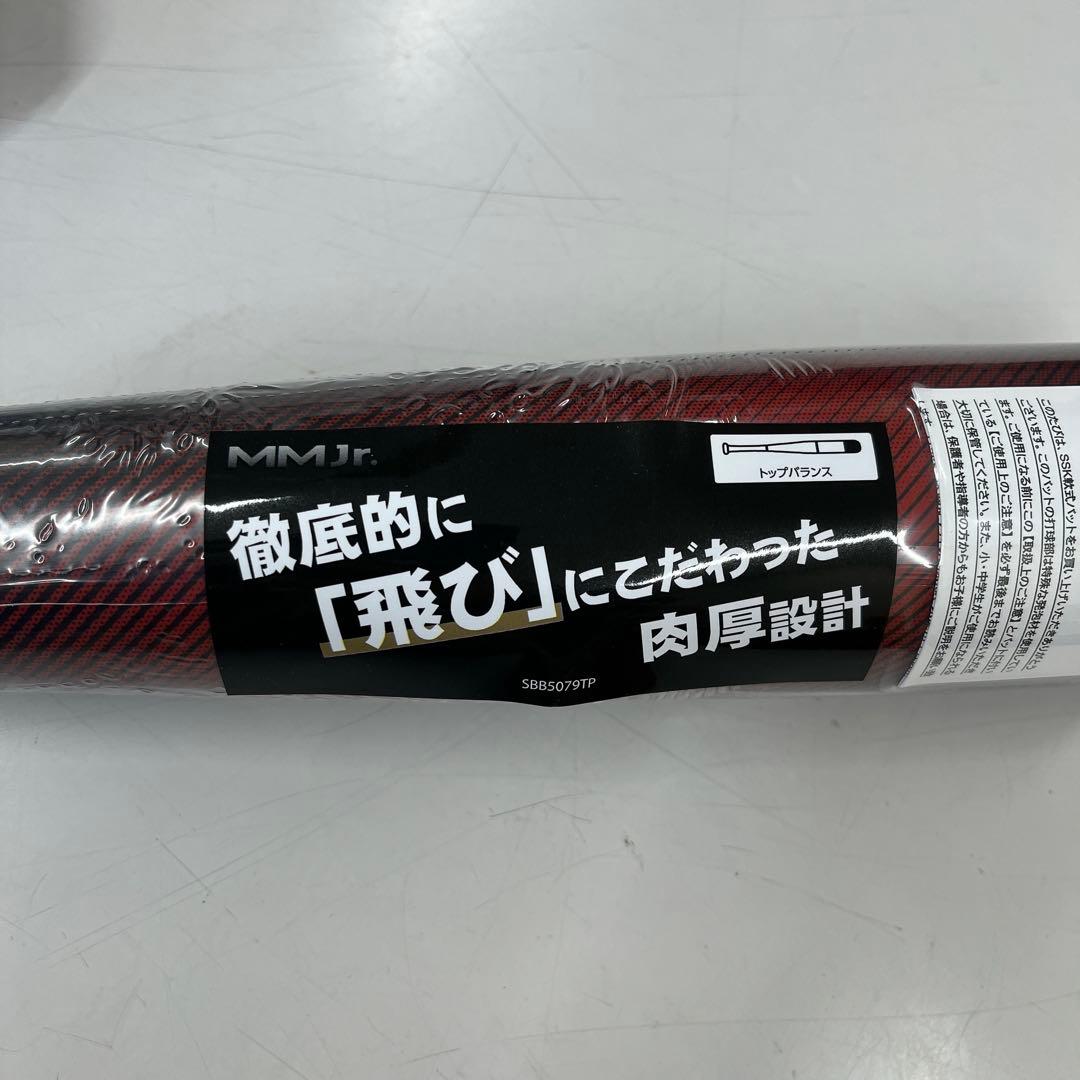 SSK 少年軟式バット MM Jr トップSBB5079TP 9020 78cm