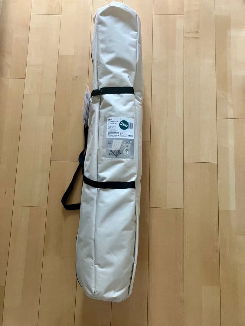 新品未開封　ニトリ　バタフライチェア　ハイバック　BE