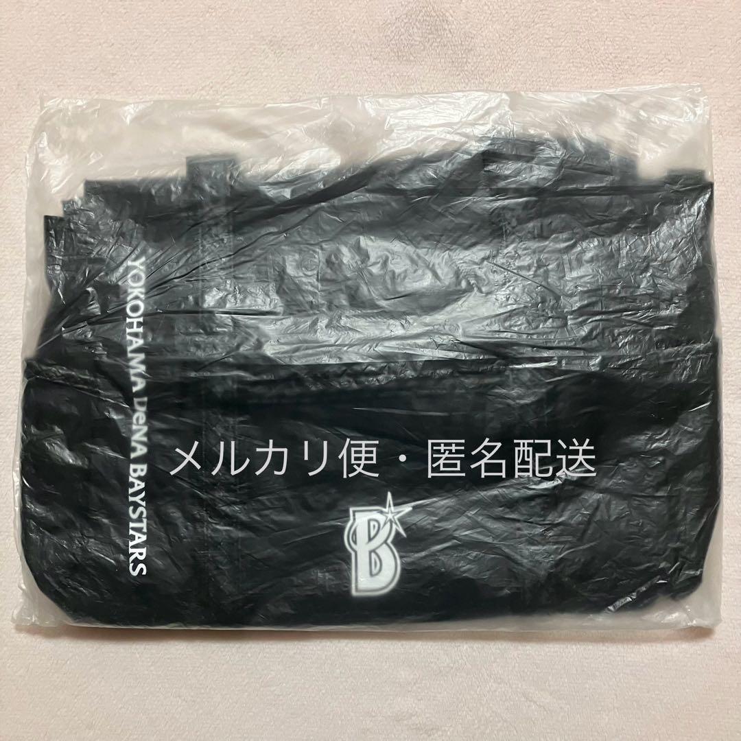 横浜DeNAベイスターズ トートバッグ　ブラック