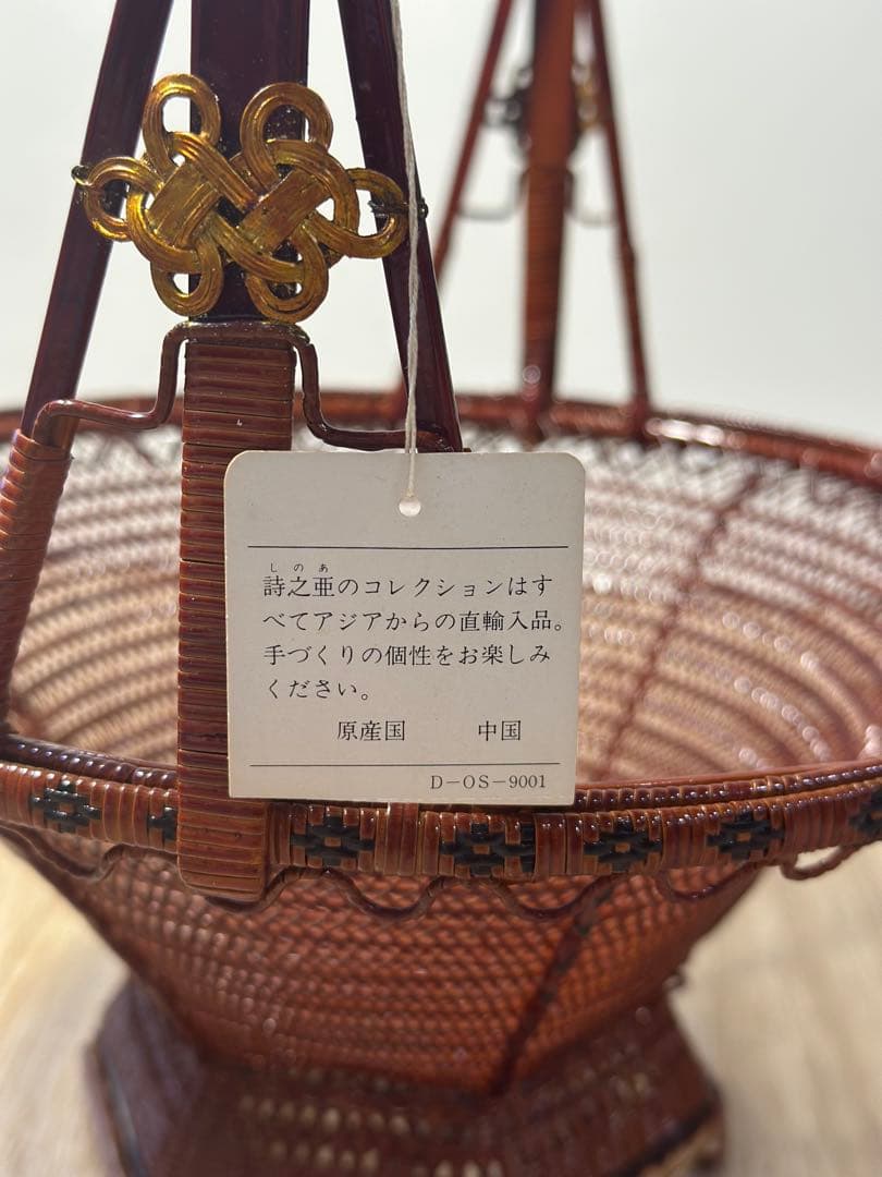竹細工　籠　取手付き　詩乃亜コレクション　一部難あり