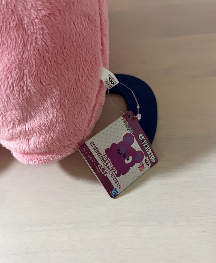 モンぬい でかモン 九条天 ぬいぐるみ タグ有り ぬいぐるみ