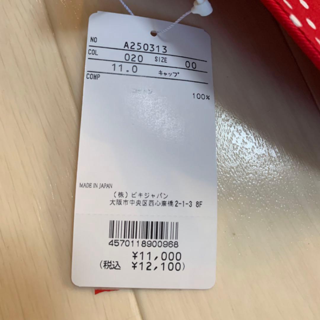 新品■12,100円【アルチビオ】レディース　ロゴ　キャップ　帽子　リボン付