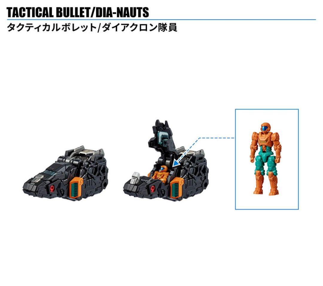 新品未開封　 ダイアクロン　アグレスヴァーサルター/DU＜ダークスター＞
