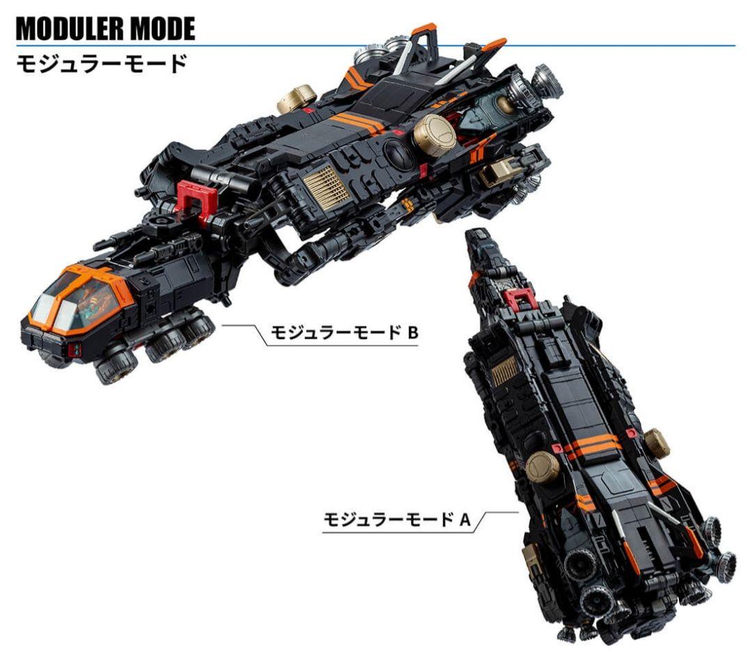 新品未開封　 ダイアクロン　アグレスヴァーサルター/DU＜ダークスター＞
