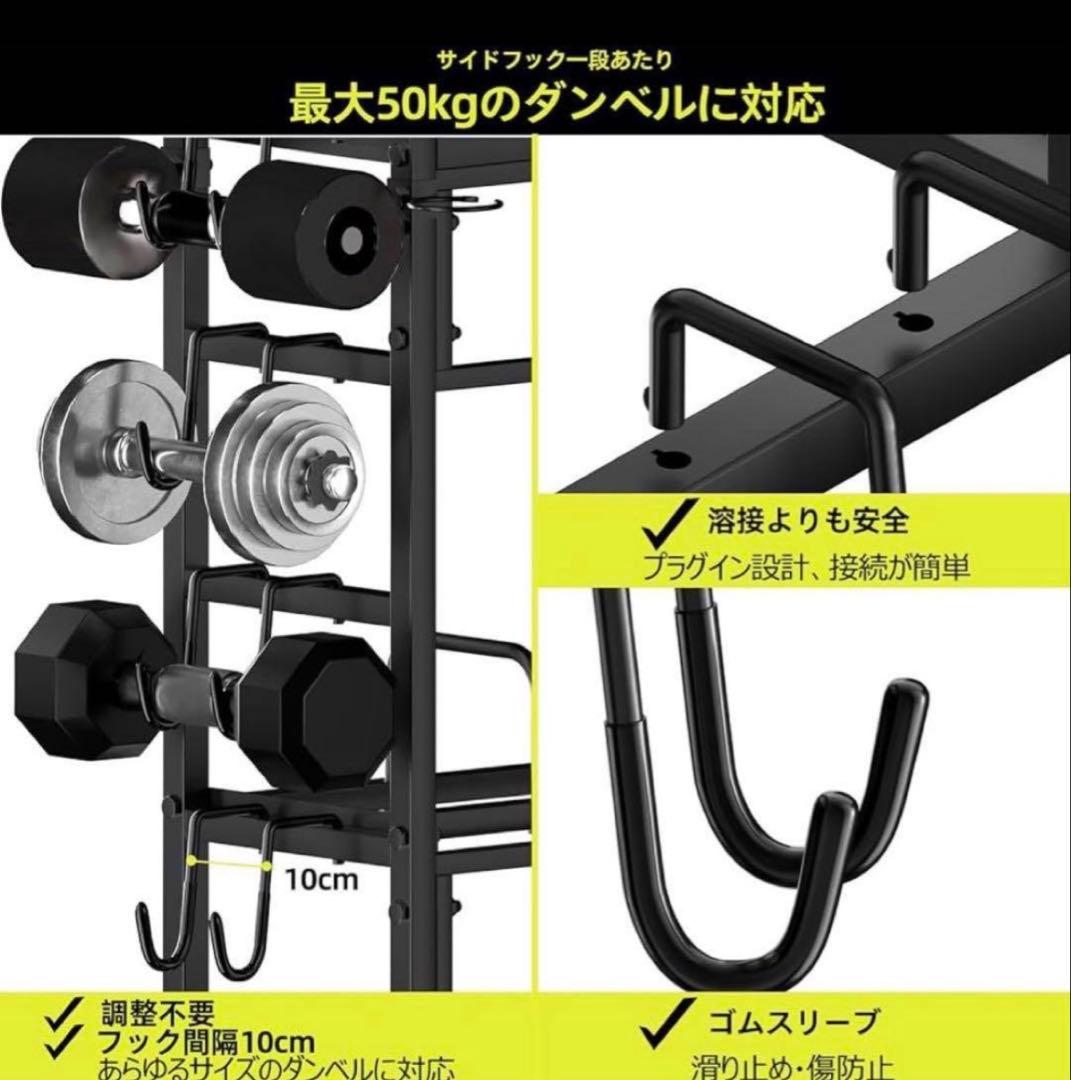 ダンベルラック 3段ダンベル収納ラック ダンベルスタンド 超高耐荷重1225kg