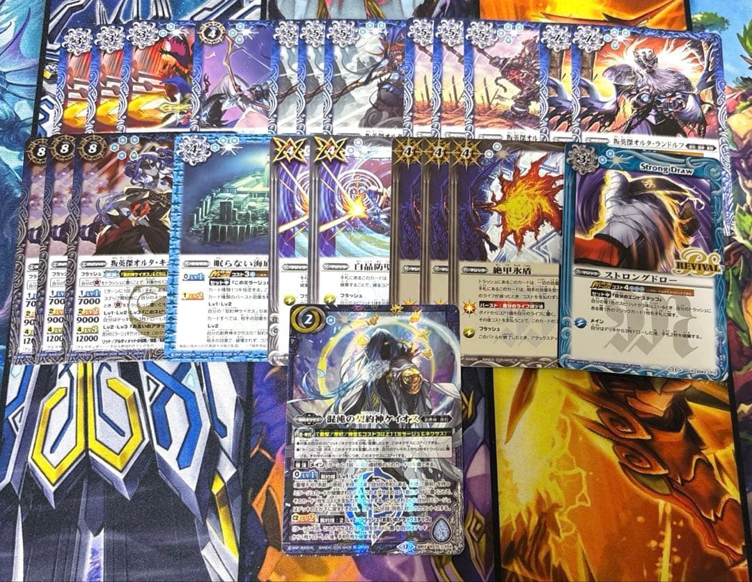 ケイオス　勇傑　デッキ　ヴァルダルム　ブリザードウォールlt入り　バトスピ