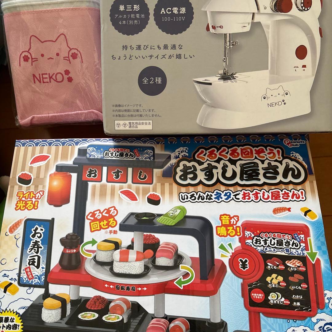 【お値下げ】おもちゃ　ぬいぐるみなど１１点まとめ売り