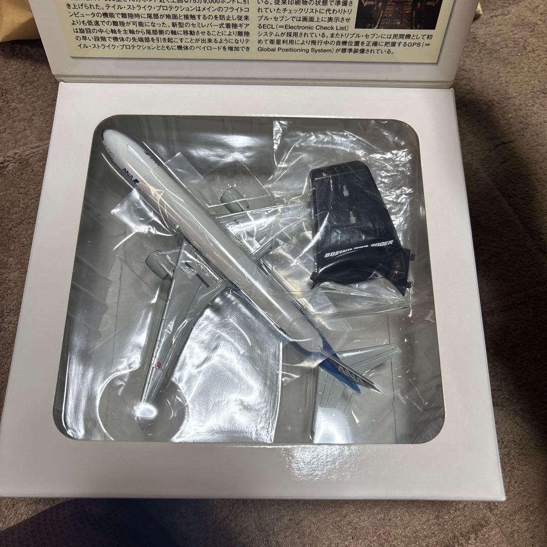 1/400 全日空商事　ボーイング777-300ER