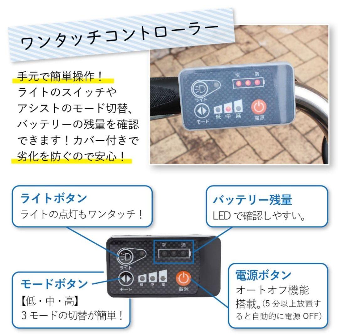 【未使用】2025年 ミムゴ 電動アシスト自転車 E-PARTON 三輪車
