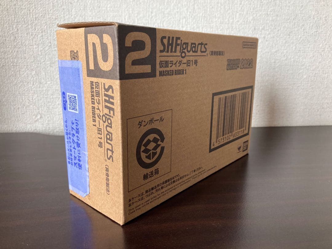 【新品未開封】S.H.Figuarts(真骨彫製法)仮面ライダー旧1号