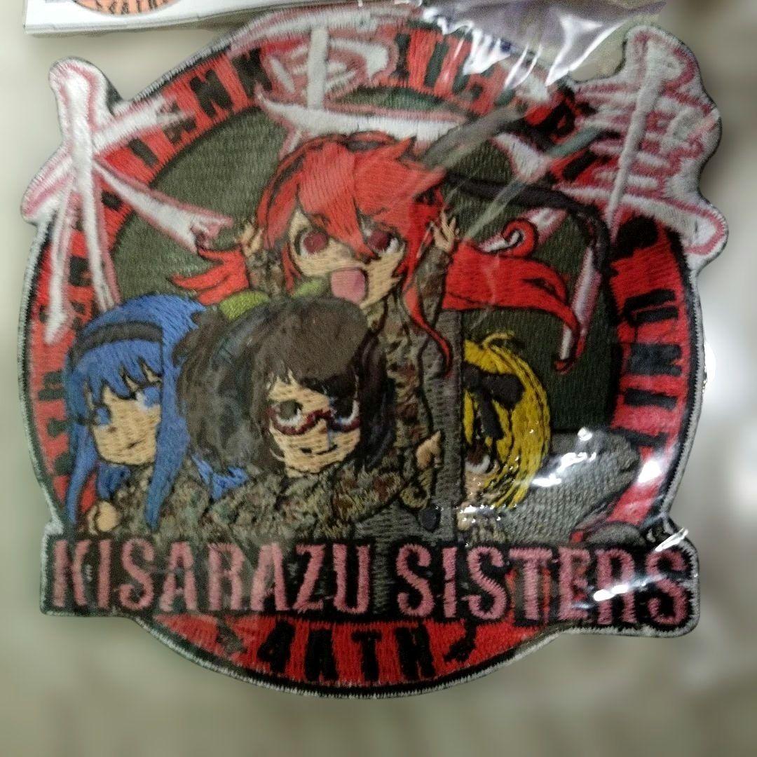 KISARAZU SISTERS 刺繍パッチ ワッペン 自衛隊 木更津シスターズ
