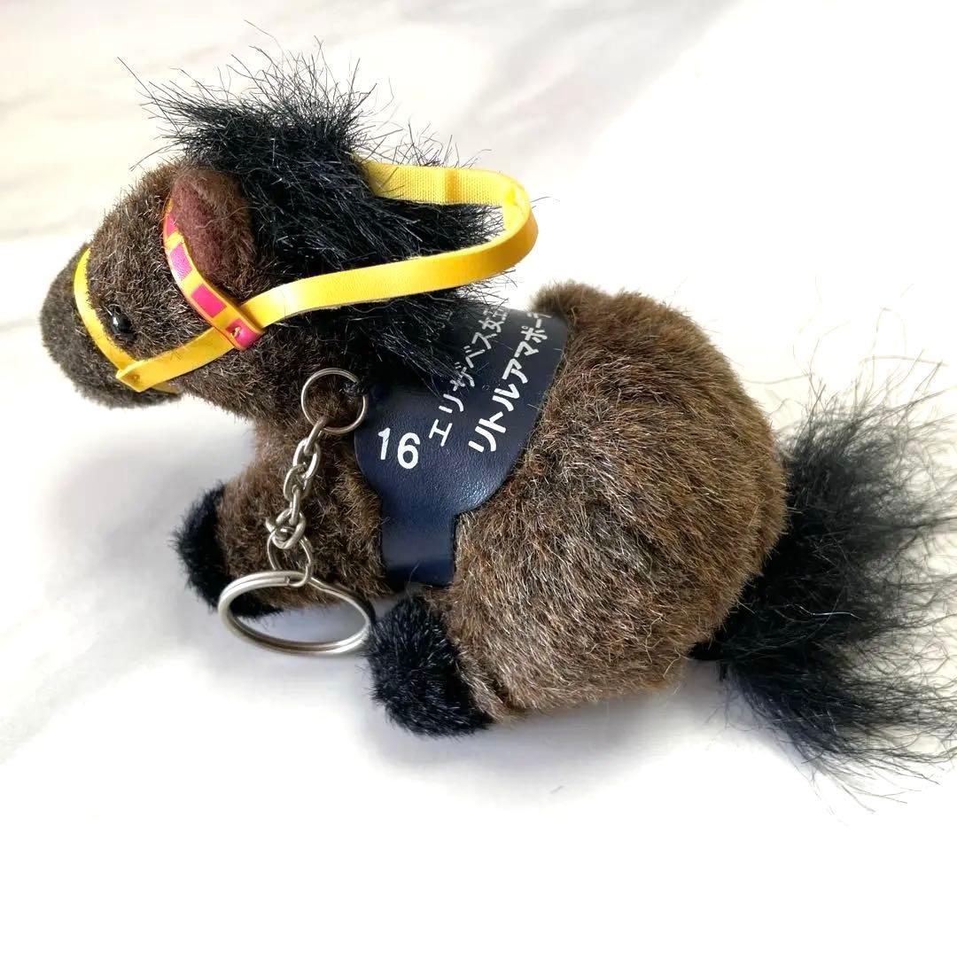 サラブレッド　競馬　馬ぬいぐるみ　キーホルダー　匿名配送