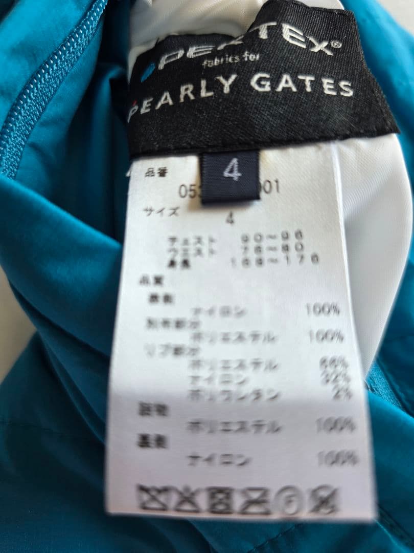 お値下げしました!新品タグ付き防風・蓄熱・撥水リバーシブルブルゾン4