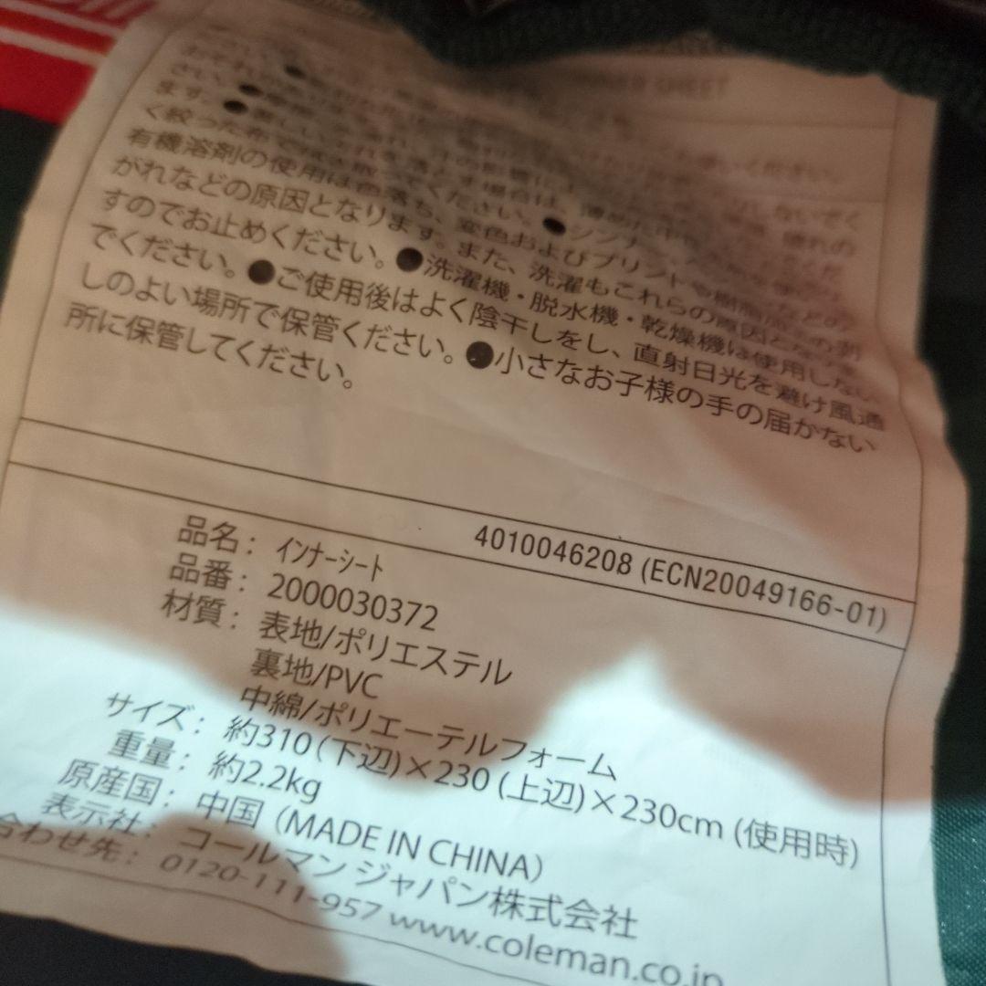 コールマン　ラウンドスクリーン2ルームハウス　オリーブ