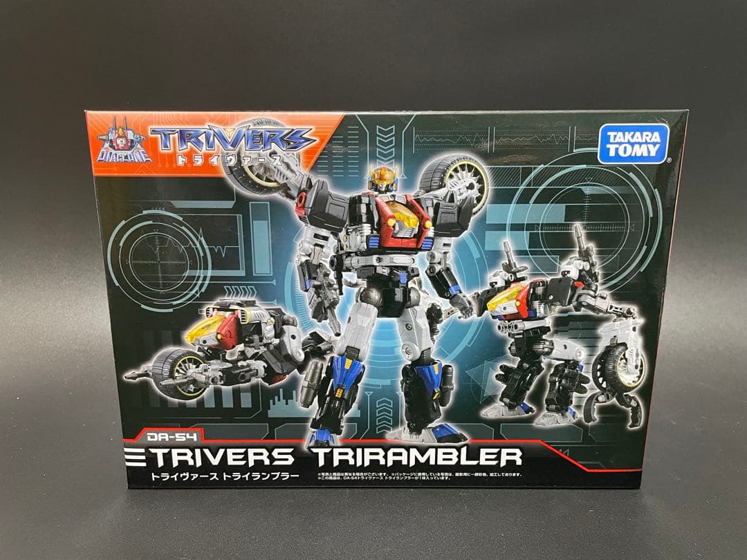 ダイアクロン　トライジェッター、トライランブラーセット