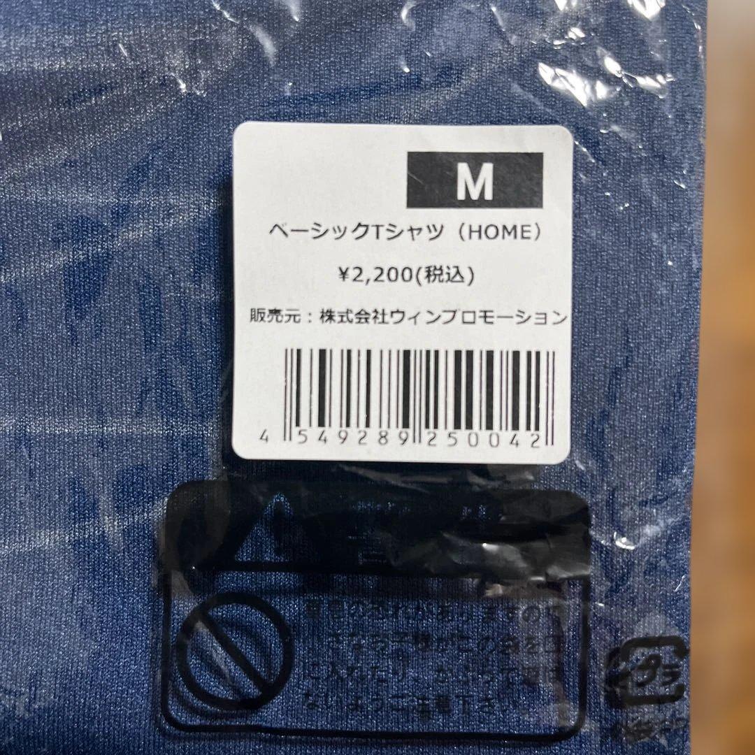 新品 未開封 アビスパ福岡 Tシャツ