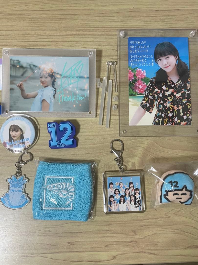 中山莉子 推し活セット