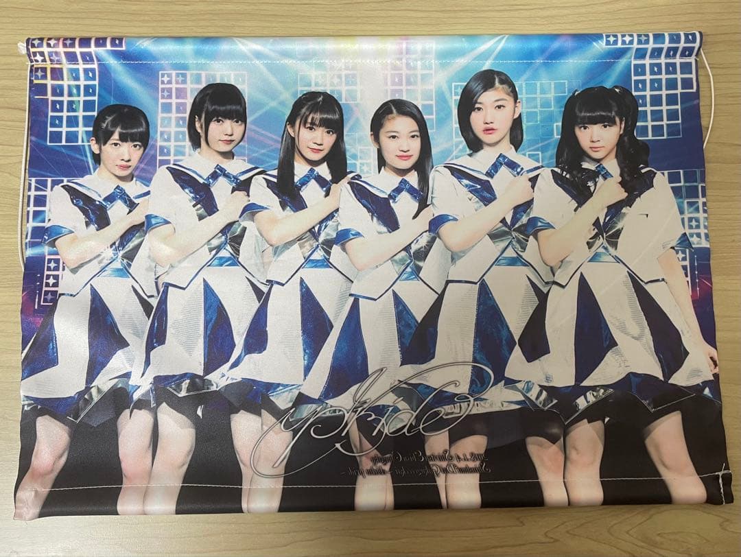 中山莉子 推し活セット