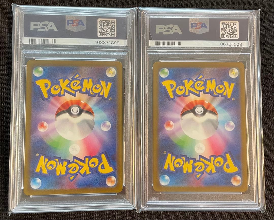 【PSA10】ピカチュウ S 色違い シャイニートレジャー 2枚セット