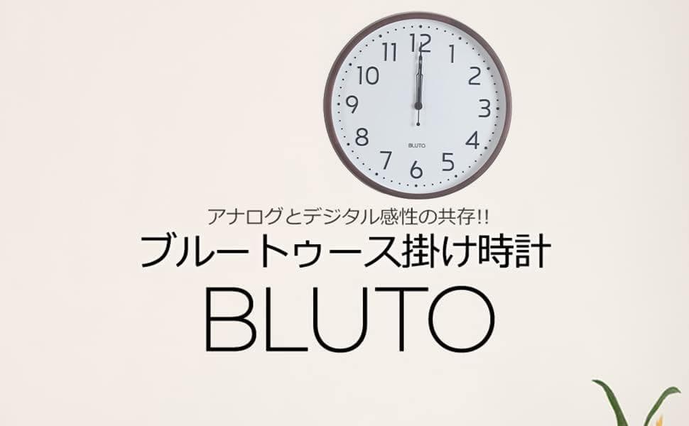 ブルートゥース 掛け時計 BLUTO ハンドメイド木製 直径30cm(ブラウン）