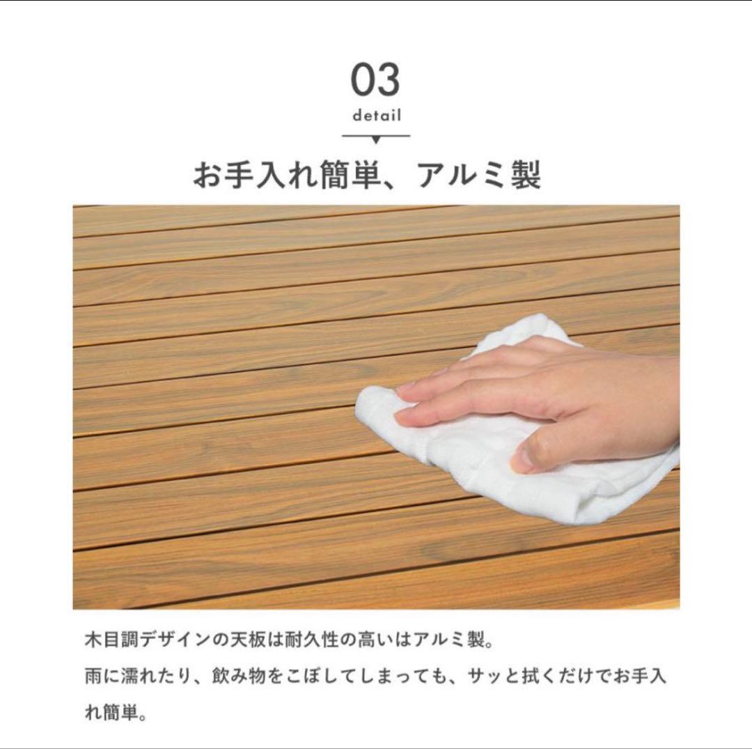 テーブル キャンプ