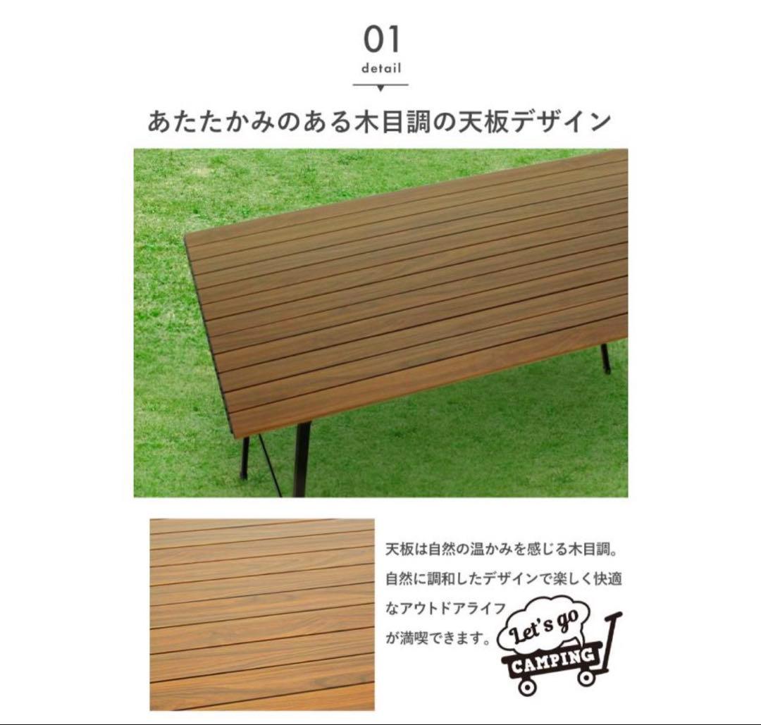 テーブル キャンプ
