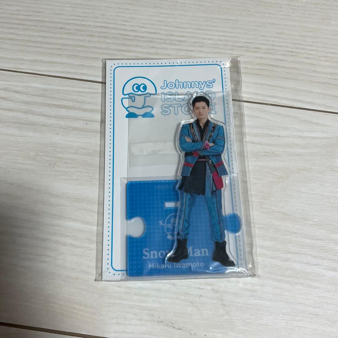  Man 岩本照 アクスタ まとめ売り