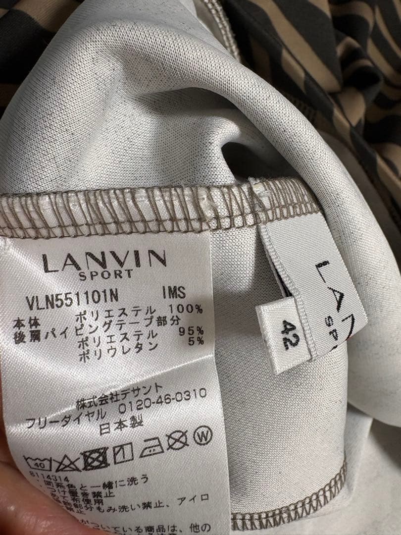 ランバンスポール　ゼブラ柄セットアップ42