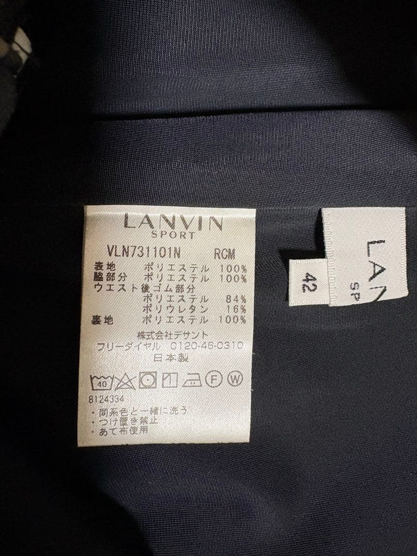 ランバンスポール　ゼブラ柄セットアップ42
