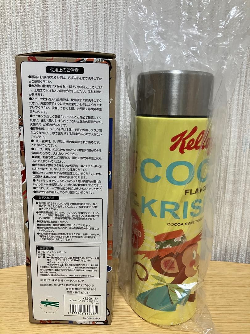 212 KITCHEN STORE×ケロッグ　ランチアイテム　まとめ売り