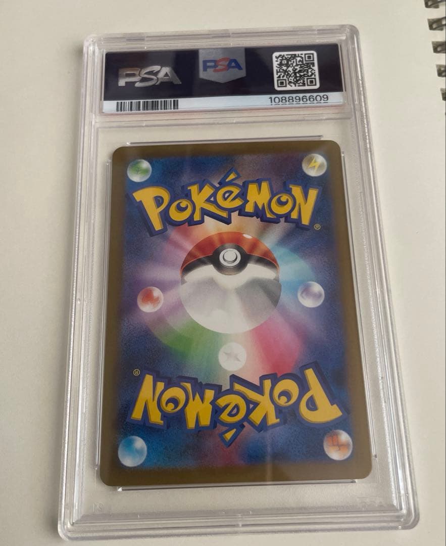 ポケモンカード　classic ピカチュウ　psa10