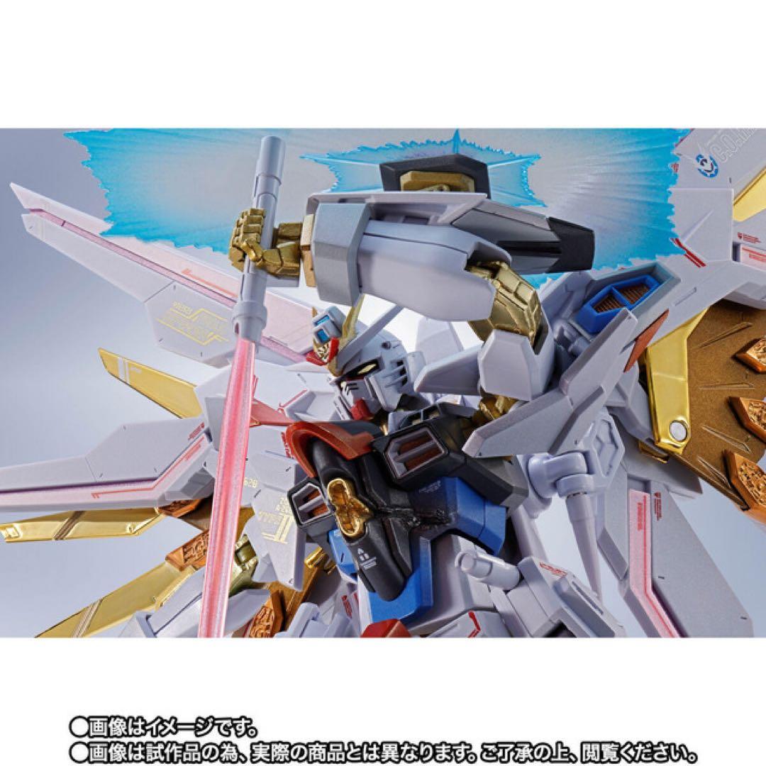 マイティーストライクフリーダムガンダム 最終決戦 Ver.
