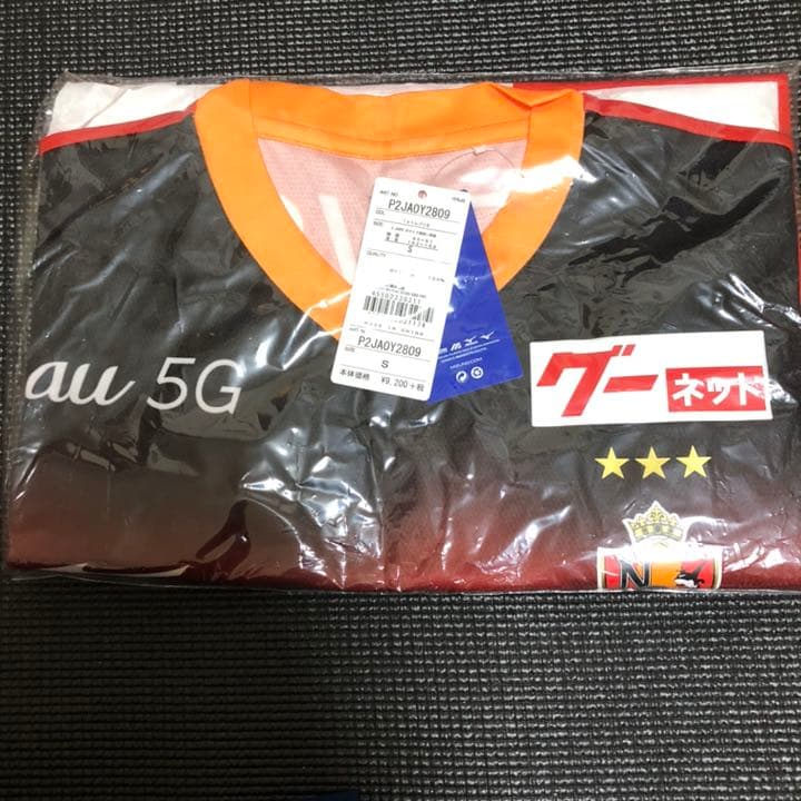名古屋グランパス　2020レプリカユニフォーム