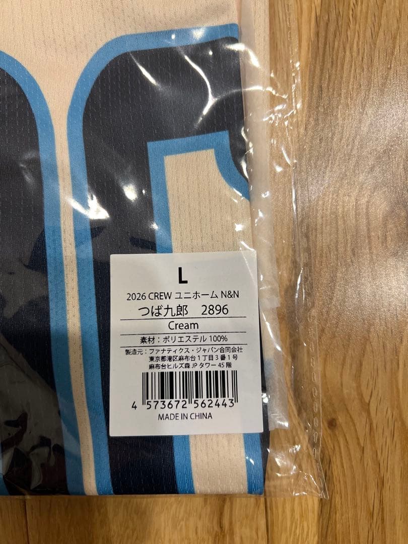 ヤクルトスワローズ CREWユニフォーム2026 つば九郎2896 Lサイズ