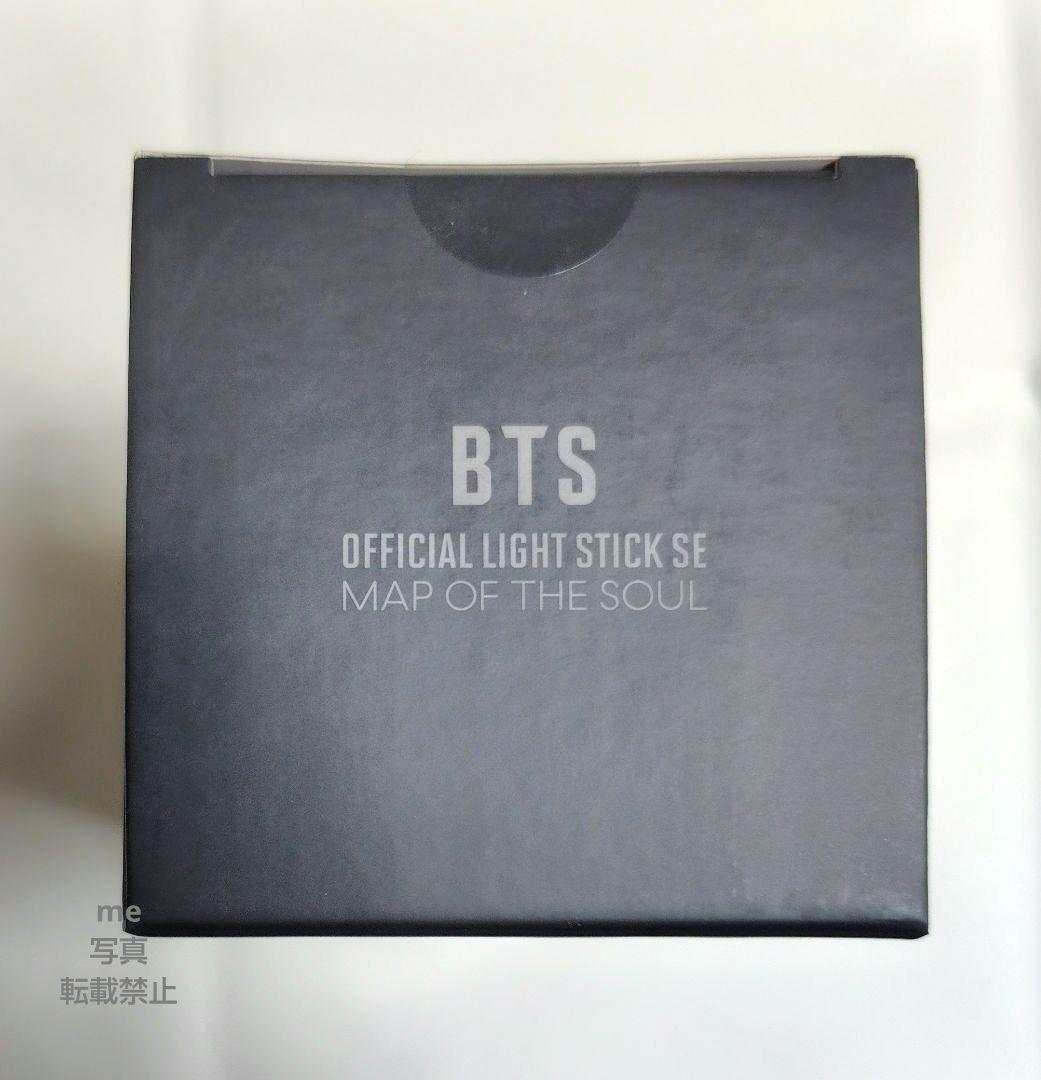 BTS LIGHT STICK MOS SE ペンライト アミボム 新品 未開封