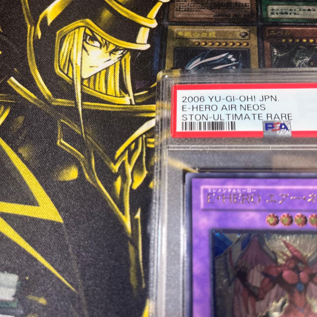 PSA10 エアーネオス レリーフ　アルティメットULTIMATE RARE