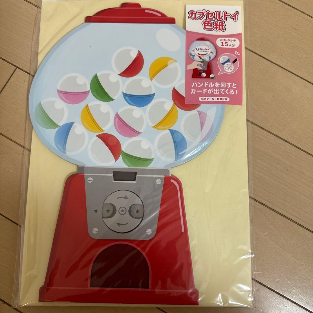 カプセルトイ型　色紙15点