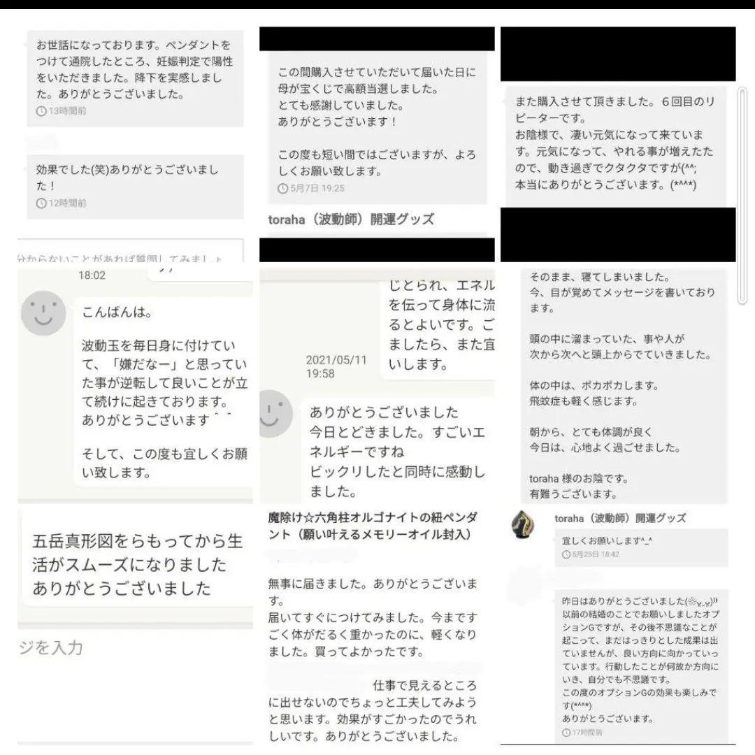 「夜明珠」波動絵　額付き　開運絵画　手描き　一点物