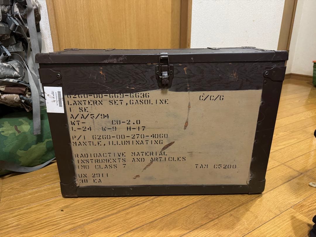 米軍 GIランタン 252A SMP 1984年 同年ペア 医療部隊カドゥケウス